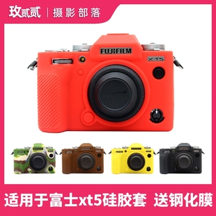 富士XT5相机硅胶套合适X100VI保护套XT30收纳包XH2S防撞防尘软壳