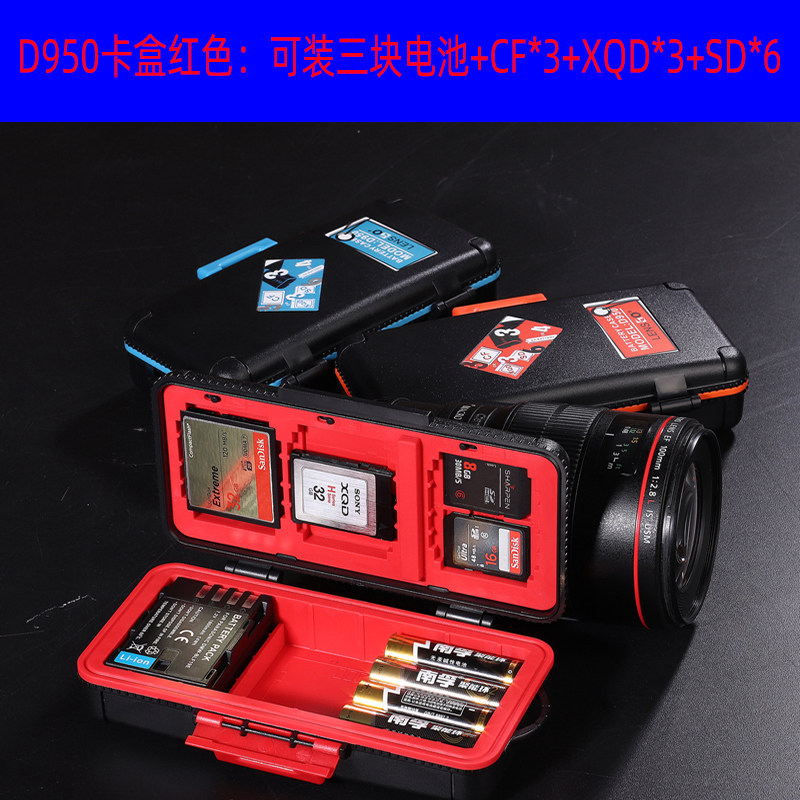相机存储卡盒SD CF XQD数码收纳整理包