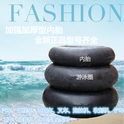 农用车拖拉机三轮车550-17 400 450 500 600 650 700 750-16内胎