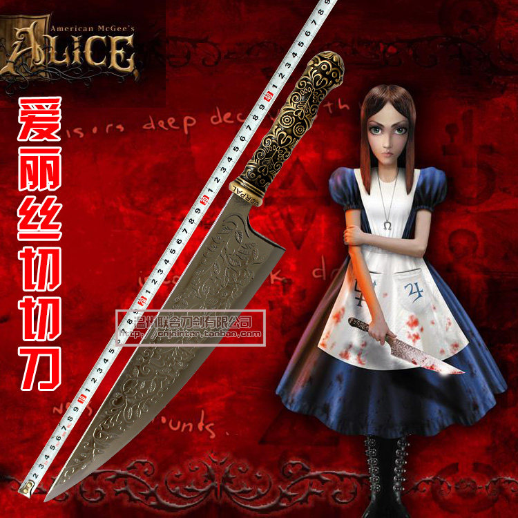 正版EpicWeapons:疯狂回归Vorpal菜刀四代升级爱丽丝切切刀未开刃