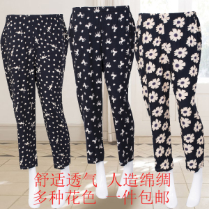 女夏季2口袋9分长裤居家休闲外穿裤绵绸裤小脚裤舒适人造棉包邮