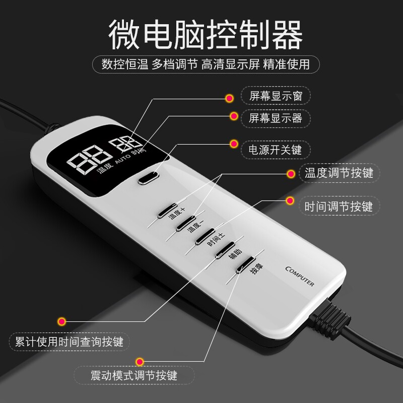 优瘦身远红外加热震动带开关拼接带加长带大胖子用控制器配件西米