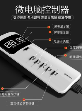 优瘦身远红外加热震动带开关拼接带加长带大胖子用控制器配件西米