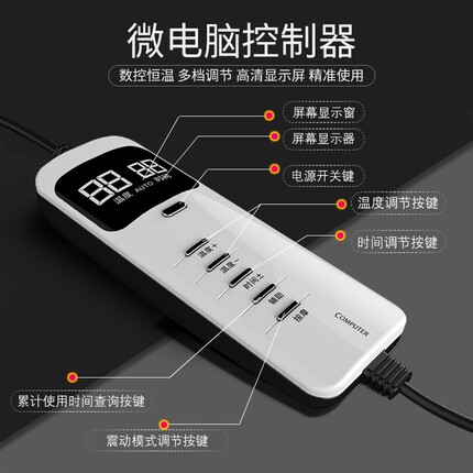 优瘦身远红外加热震动带开关拼接带加长带大胖子用控制器配件西米
