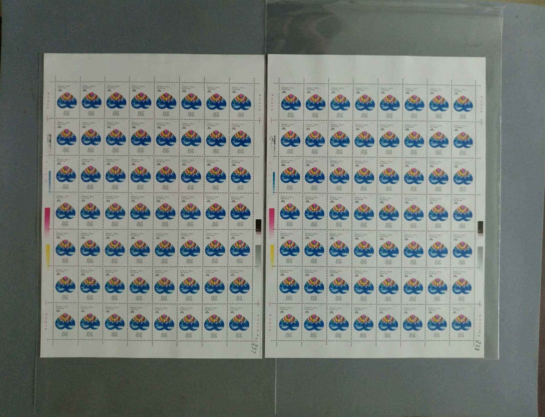 J156国际志愿人员日邮票大版2张保真原胶全品特价实图发货值收藏