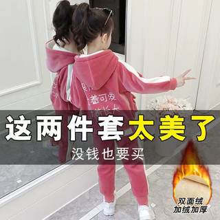 童装女童金丝绒秋冬装套装2023新款洋气秋装中大童运动卫衣两件套