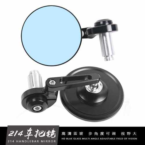 300BOX400车把镜通用款金吉拉