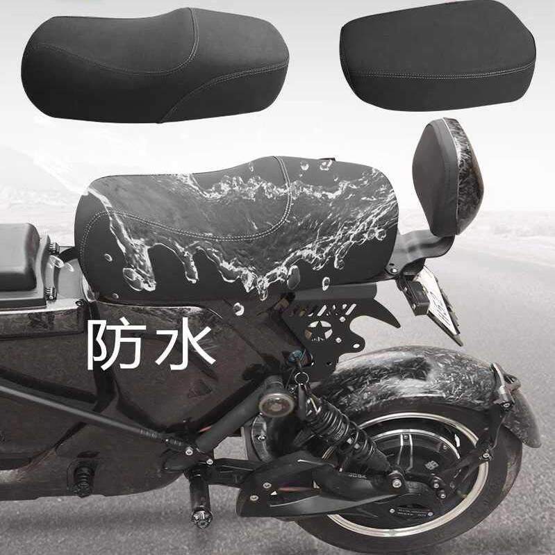 电动车n8U+Bv12适用一体坐垫小牛