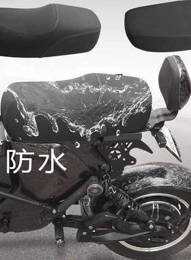 电动车n8U+Bv12适用一体坐垫小牛