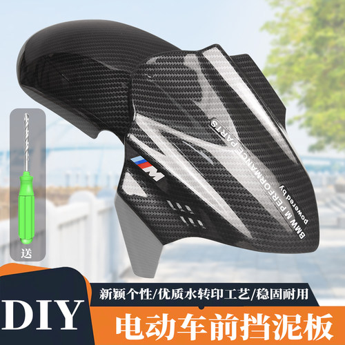 适用n95f90m85配件电动车九号