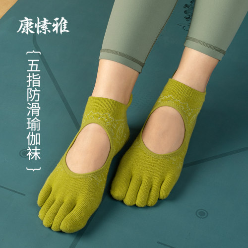 康愫雅瑜伽袜女2022新开发新款