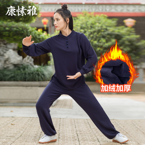 加绒太极拳练功服女秋冬季