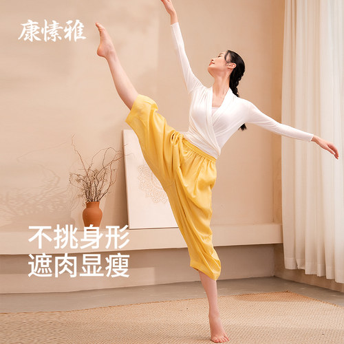 康愫雅瑜伽灯笼裤女舞韵瑜伽服透气双层苎麻休闲裤宽松直筒阔腿裤