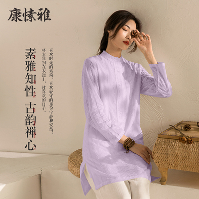 康愫雅瑜伽服套装女纯棉绣花禅修服宽松印度昆达里尼大师冥想服