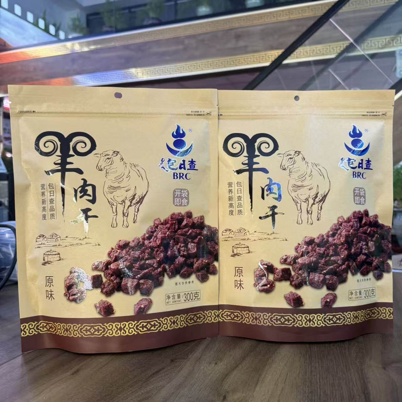 包日查羊肉干300g袋装内蒙古特产儿童休闲零食羊肉干