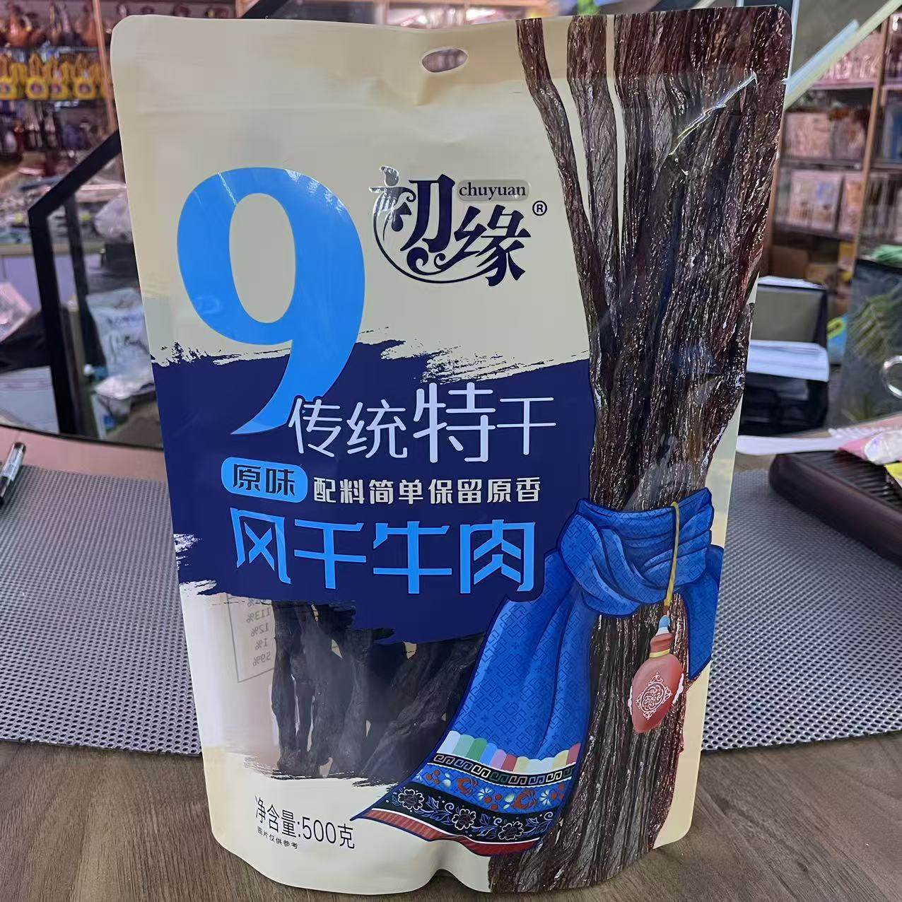初缘传统特干风干牛肉500g袋装内蒙特产儿童零食干条,零食/坚果/特产,牛肉类,淘宝优惠券,粉丝福利购,淘宝优惠卷