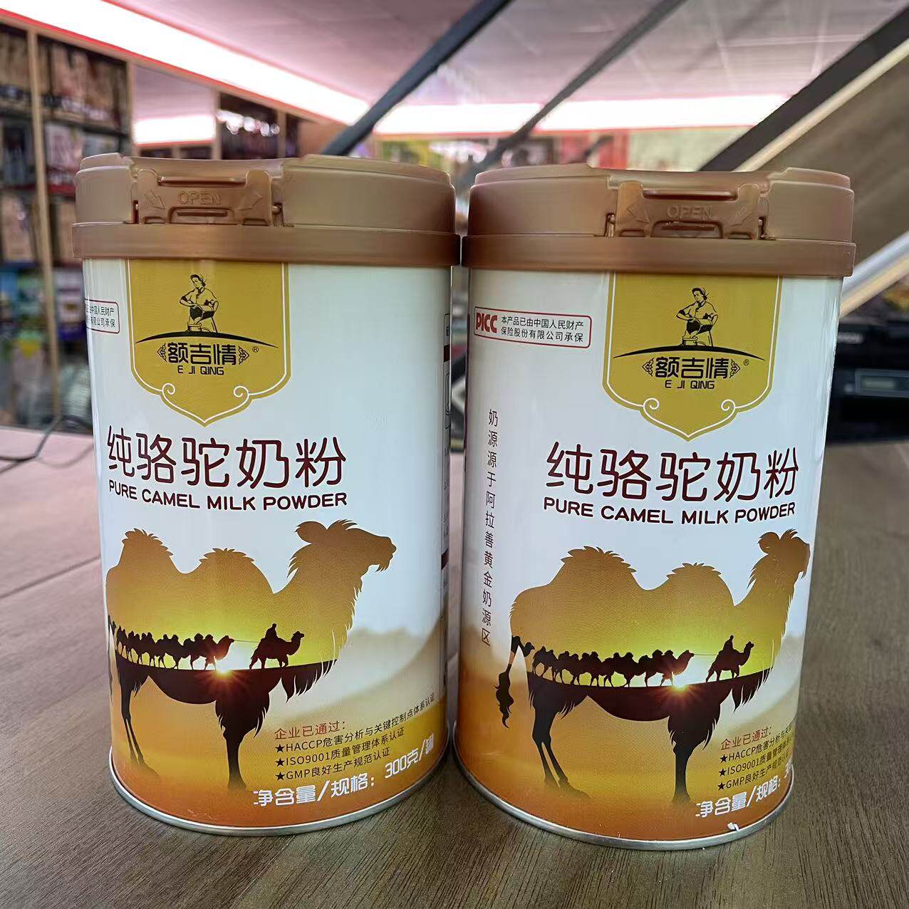额吉情纯骆驼奶粉300g罐装内蒙特产浓浓驼奶香深深额吉情