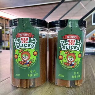 鄂尔德吉沙果片300g桶装内蒙特产儿童零食休闲零食