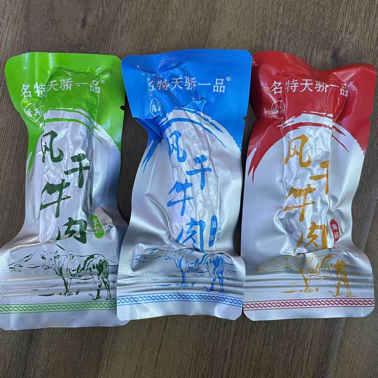 清真名特天骄一品风干牛肉干散装称重一斤约28根独立包装休闲零食