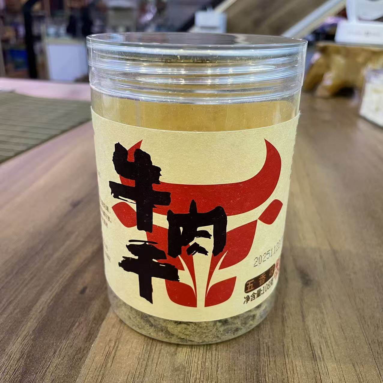 草原今朝牛肉干108g桶装内蒙特产儿童零食热加工熟肉制品