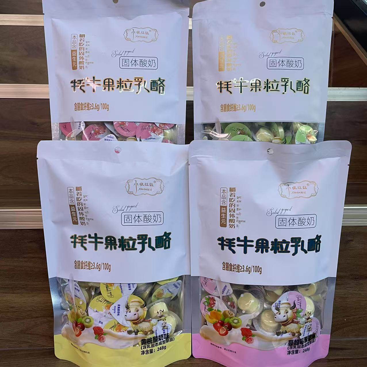 北国情小班比比托牛果粒乳酪248g袋装含乳固态成型制品内蒙特产