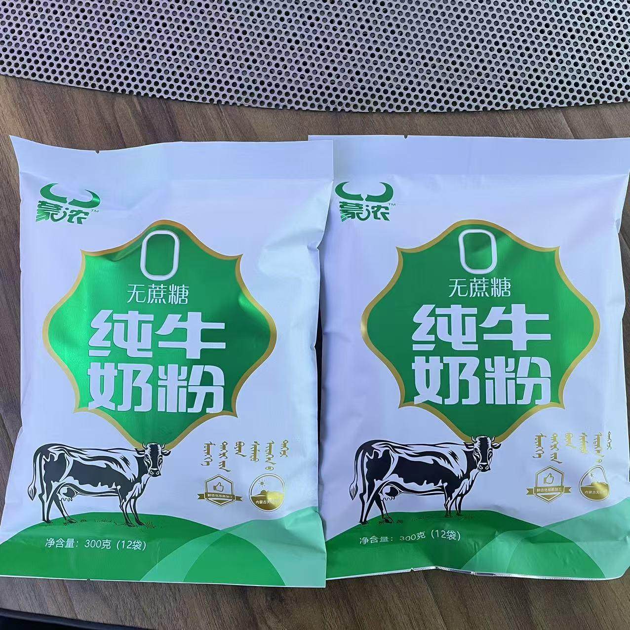 蒙浓纯牛奶粉300g袋装内置12小袋内蒙古特产