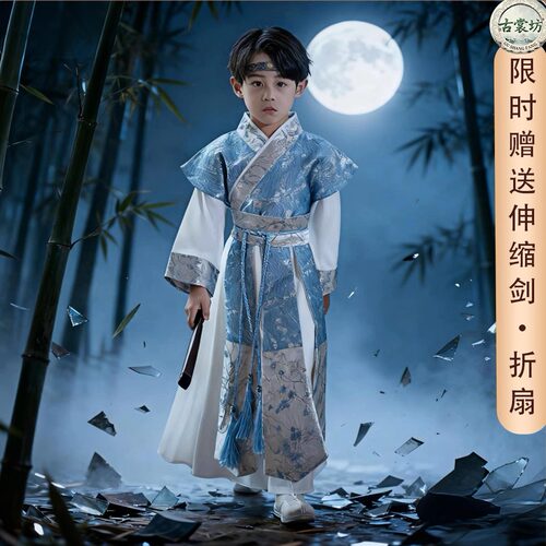 【限时】男童汉服四季儿童国学服