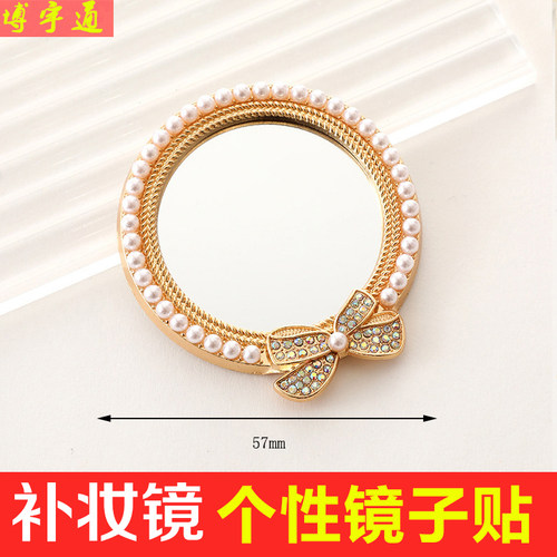 皇冠气质美容diy耳环出风口镜子