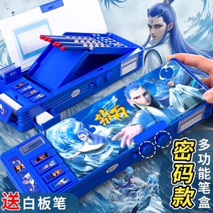 哪吒敖丙密码锁文具盒男孩机关仓多功能铅笔盒儿童小学生笔盒男生