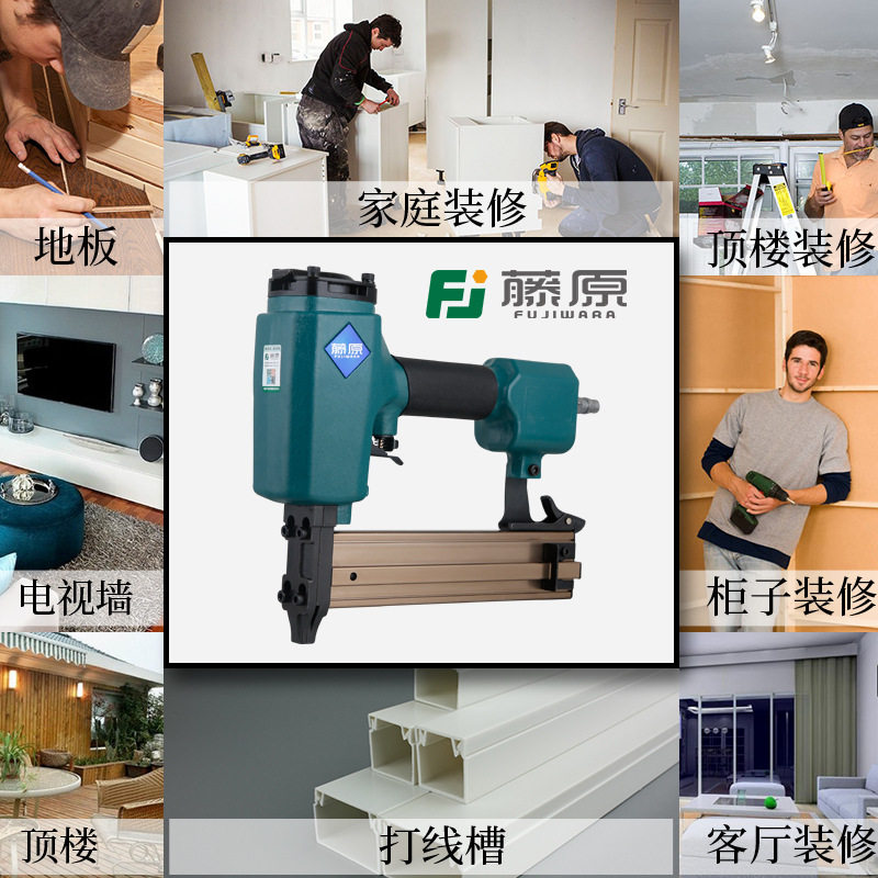 藤原射钉枪 五代新款不卡钉单用电动打钉工具F30电动钉枪