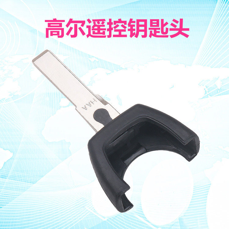 适用于老款大众捷达 高尔一体钥匙头 汽车直板遥控器替换钥匙头