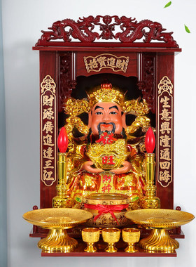 财神爷摆件办公室桌面公司店铺面开业文财神供奉套装家用客厅摆件