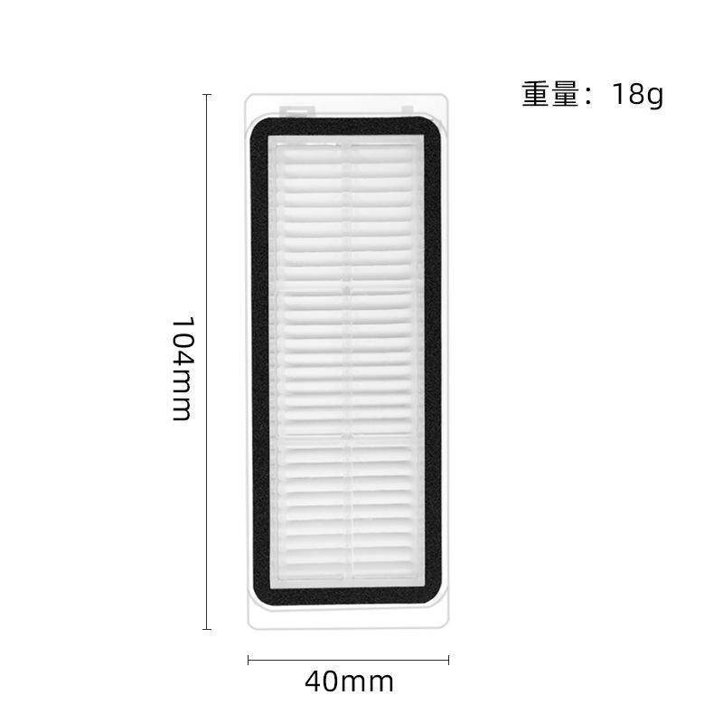适用于追觅扫地机器人主胶胶刷边刷滤芯抹布集尘袋L20 Ultra配件