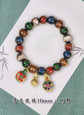 新中式琉璃手串  琉璃手串 民族风情侣礼物饰品文玩配饰女厂家