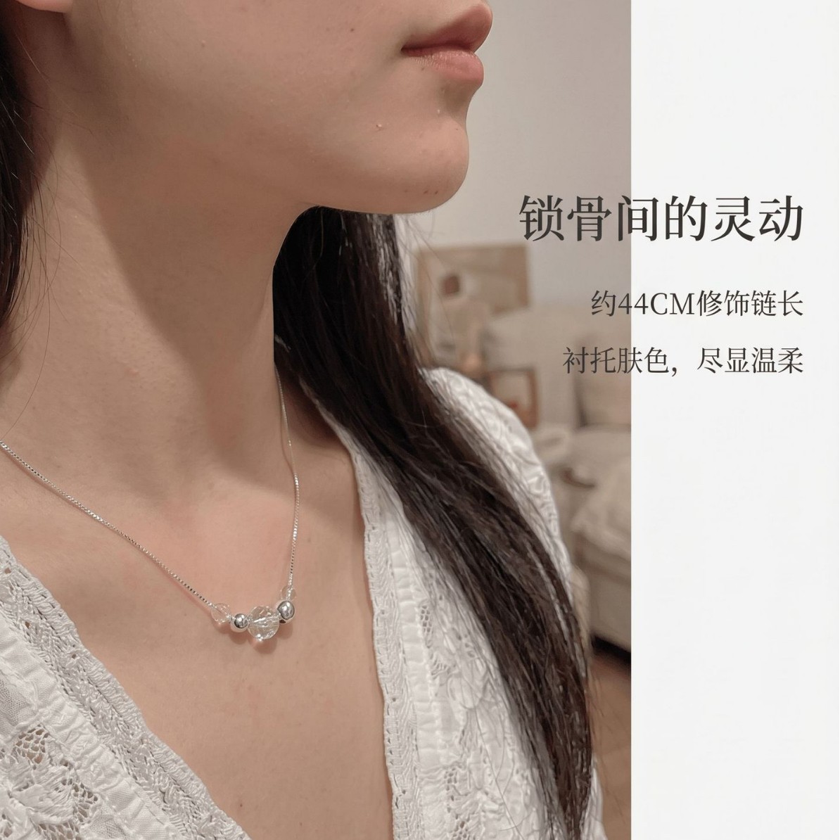 柘城钻石钻石之乡S925纯银白水晶项链女轻奢时尚通勤简约颈链小众