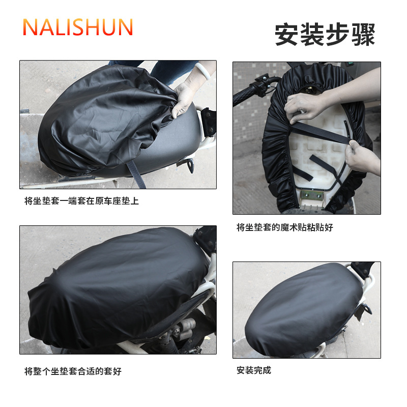 电动摩托车坐垫套防水爱玛雅迪台铃绿源小牛小刀电瓶座套专用厂家