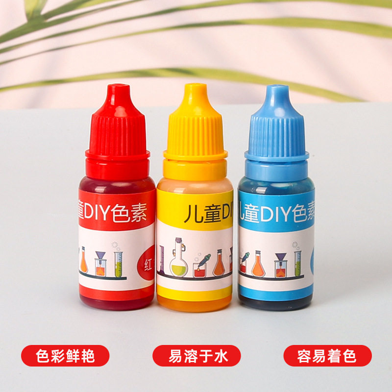 科学实验色素10ml儿童水溶性颜料橡皮泥史莱姆DIY手工皂着色剂染