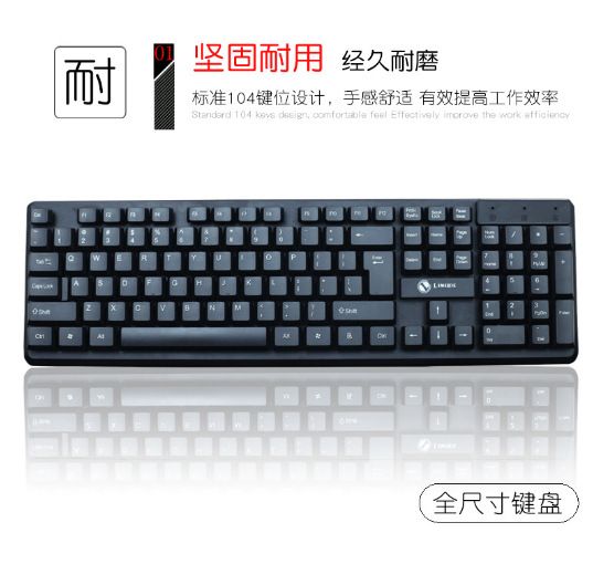 厂家跨境供应力鎂K13单键盘T13键鼠套装游戏有线单键盘 USB电脑单