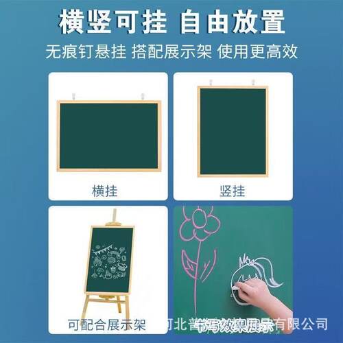 磁性黑板墙贴家用儿童画板挂式写字板小黑板店铺用留言板磁吸木框