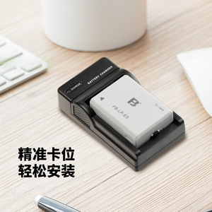 沣标适用佳能LP-E5充电器450D 500D 1000D KISSX2 X3相机电池座充