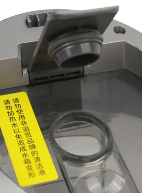 适用于追觅洗地机H11/H11max/H12s清污水箱替换配件