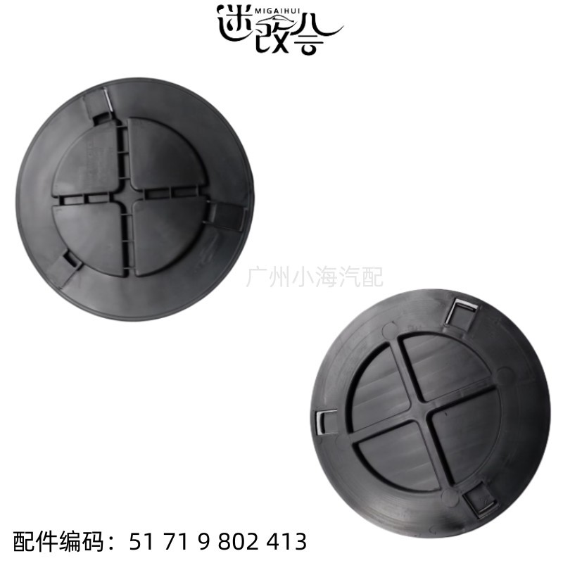 适用宝马迷你MINIR56R60F56F60叶子板内衬盖板大灯后盖挡泥板厂家