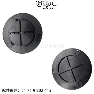 适用宝马迷你MINIR56R60F56F60叶子板内衬盖板大灯后盖挡泥板厂家