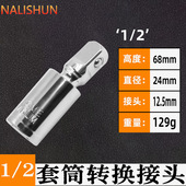 连接杆套筒加长杆接杆连接加力杆批头扳手汽修工具接杆延长杆