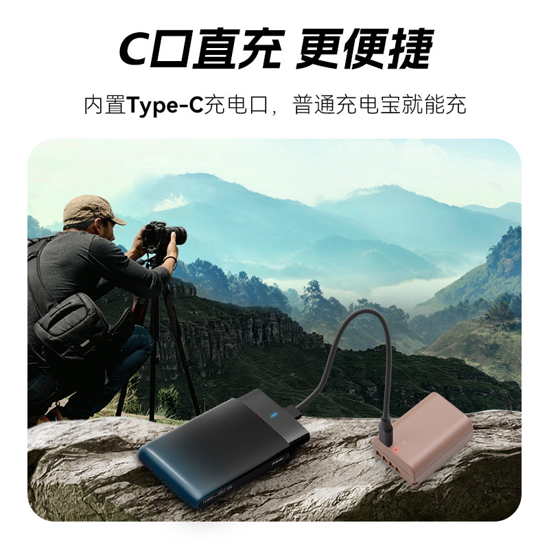 沣标BLX-1相机电池Type-C直充适用于奥林巴斯OM-1M2 BCX-1 3C认证