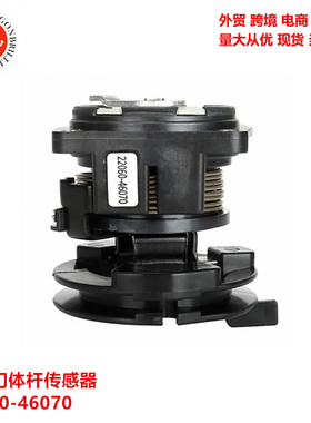 适用于丰田皇冠3.0L发动机 JZS155 节气门体杆传感器 22060-46070