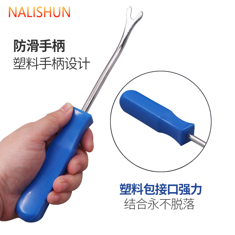 汽车门板卡扣起子导航音响拆装工具拆卸内饰塑料撬板翘胶扣撬卡子