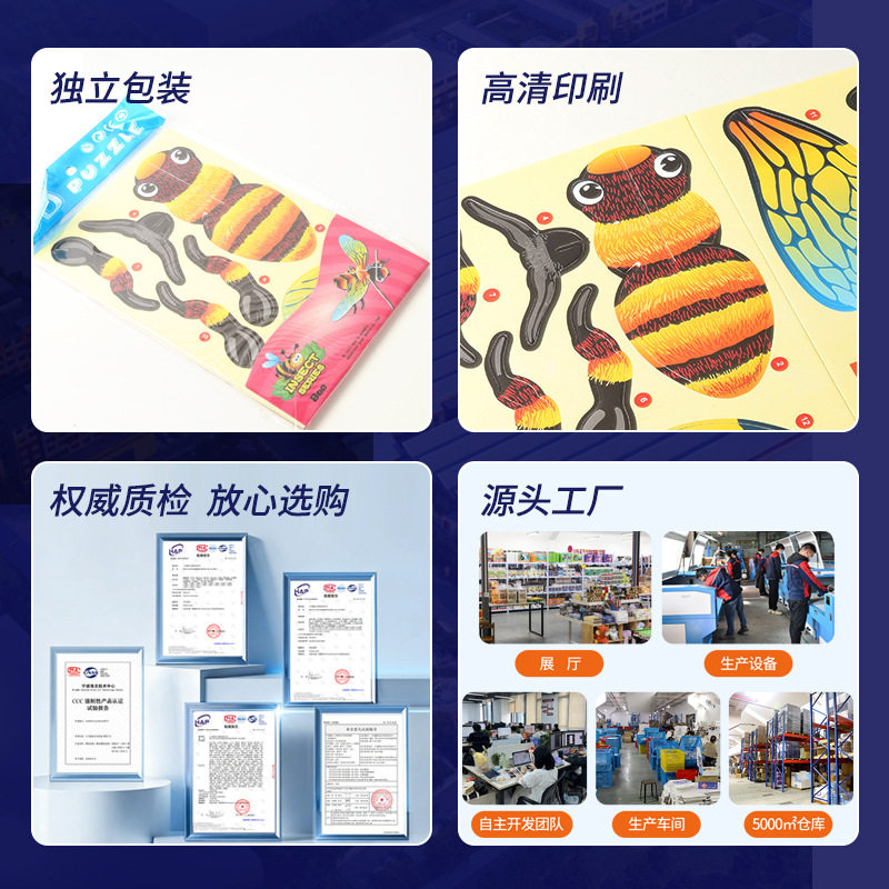 蜜蜂科学实验小制作学生幼儿园科学课diy手工材料包儿童益智课具