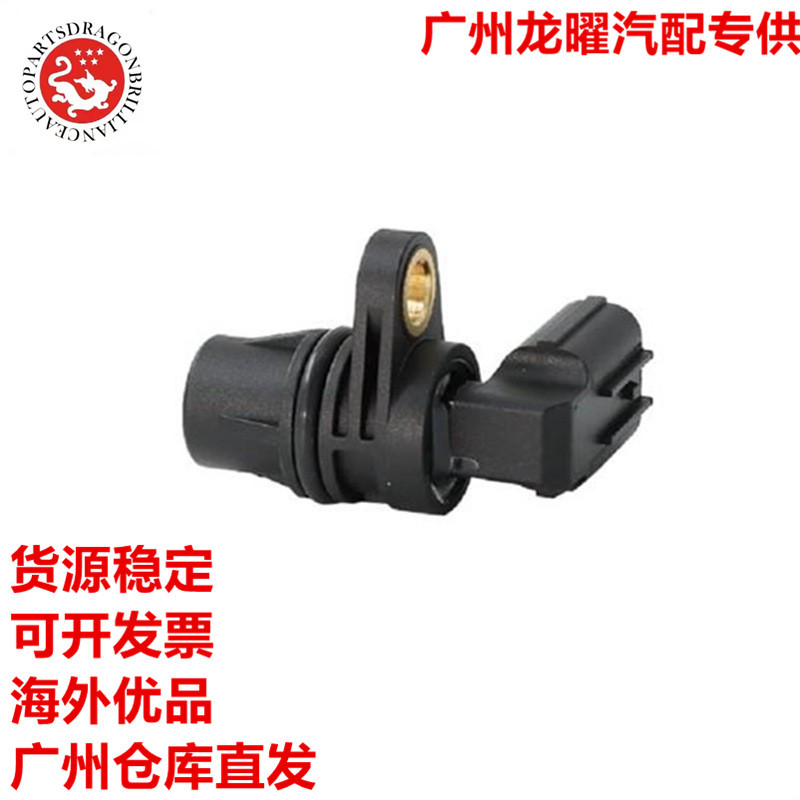 外贸跨境汽摩配件 速度传感器 1ST-H3755-00 90224580 1358029G00