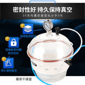 藤原真空锅 实验室专用真空锅干燥釜 静音无油真空锅容器